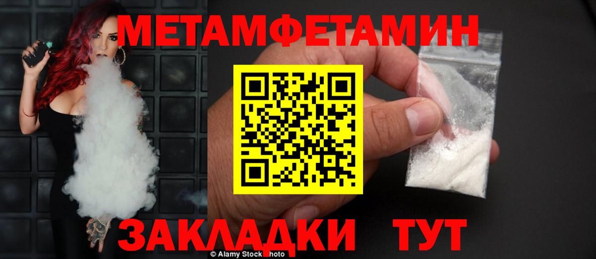АМФЕТАМИН  Amphetamine 97%  Вход с VPN  Барнаул 