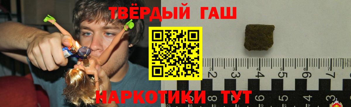 ГАШ индика сатива Барнаул