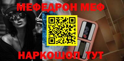 ПСИЛОЦИБИНОВЫЕ ГРИБЫ Брянск