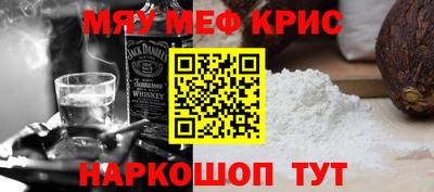 винт Владивосток