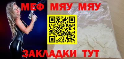 синтетический гашиш Владикавказ