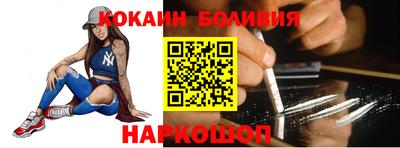 синтетический гашиш Владикавказ