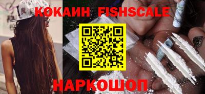винт Владивосток