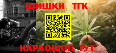 трава Братск