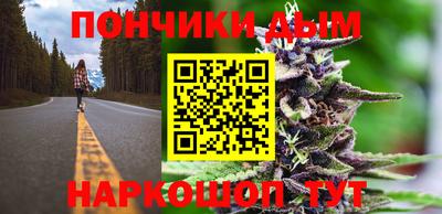 каннабис Боровичи