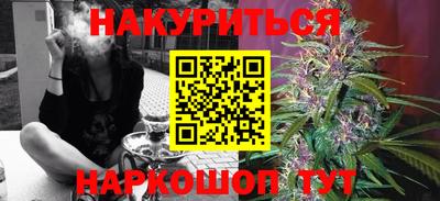 дистиллят марихуана Владимир