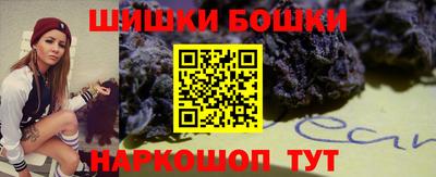 синтетический гашиш Владикавказ