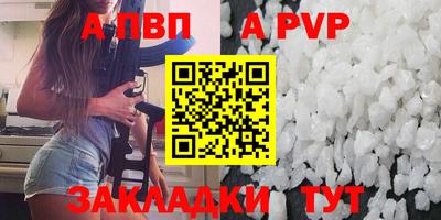 синтетический гашиш Владикавказ