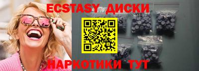 синтетический гашиш Владикавказ