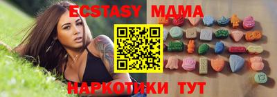 винт Владивосток