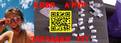 винт Владивосток