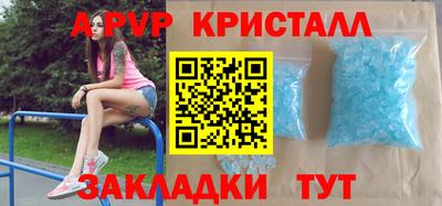 винт Владивосток