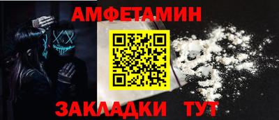 винт Владивосток