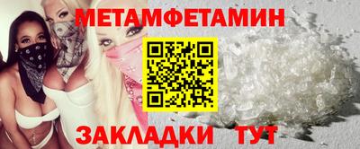 ПСИЛОЦИБИНОВЫЕ ГРИБЫ Брянск
