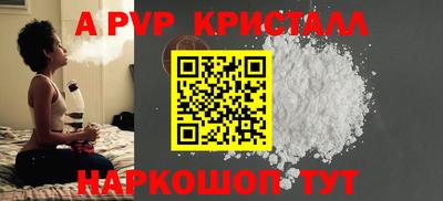 синтетический гашиш Владикавказ