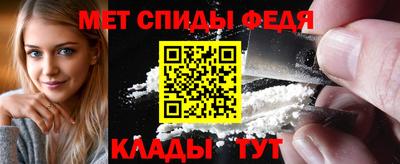 винт Владивосток