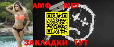 синтетический гашиш Владикавказ