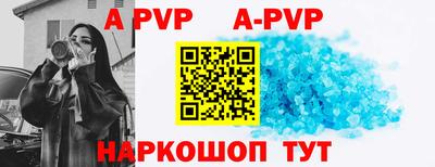 трава Братск