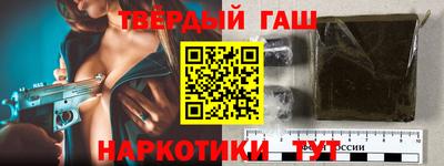винт Владивосток