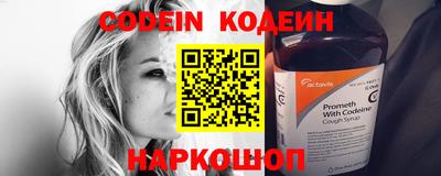 каннабис Боровичи