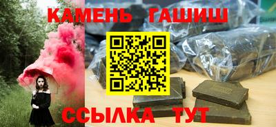 ПСИЛОЦИБИНОВЫЕ ГРИБЫ Брянск