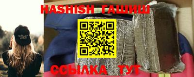 синтетический гашиш Владикавказ