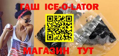 винт Владивосток