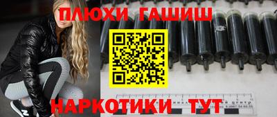 каннабис Боровичи