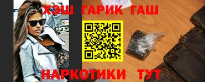 каннабис Боровичи
