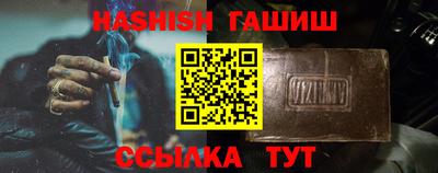 синтетический гашиш Владикавказ