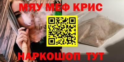 винт Владивосток