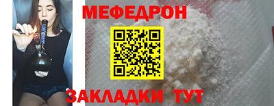 трава Братск