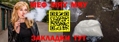 ПСИЛОЦИБИНОВЫЕ ГРИБЫ Брянск
