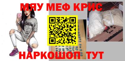 синтетический гашиш Владикавказ