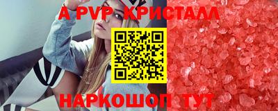 синтетический гашиш Владикавказ