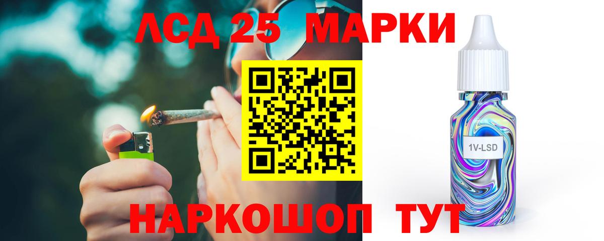 Барнаул  LSD-25 экстази ecstasy  LSD-25 экстази  Вход с VPN  LSD-25 экстази кислота 