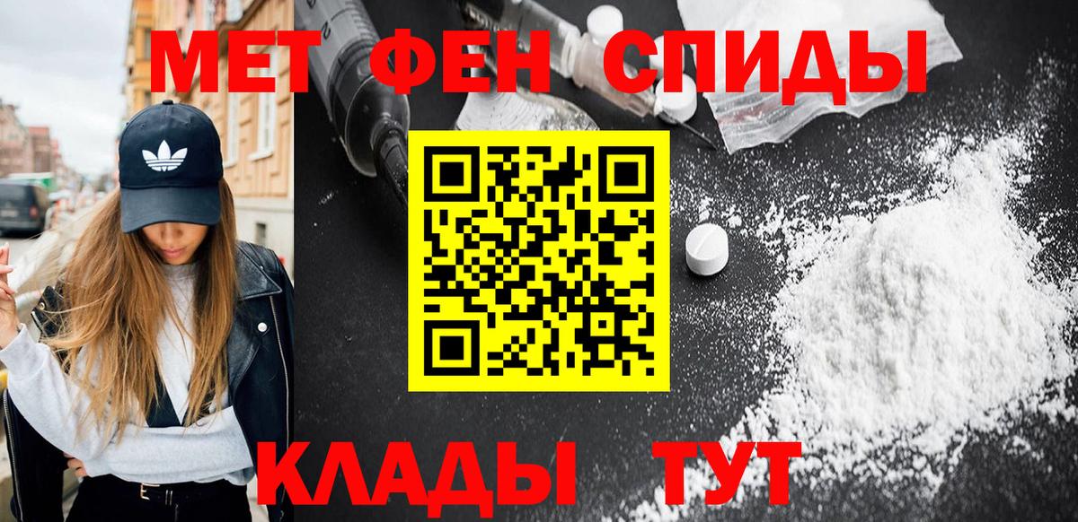 Марихуана Барнаул