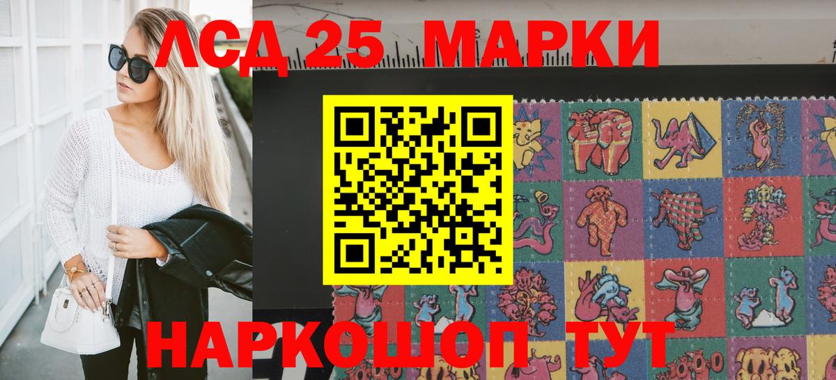 Марки N-bome 1500мкг  Вход с VPN  Барнаул 
