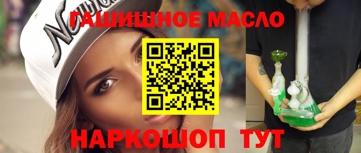 ТГК концентрат Барнаул