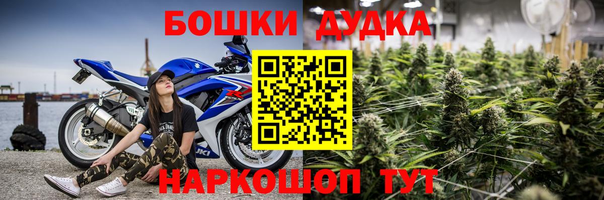 Барнаул  Бошки марихуана тримм  Вход с VPN  Марихуана Ganja 
